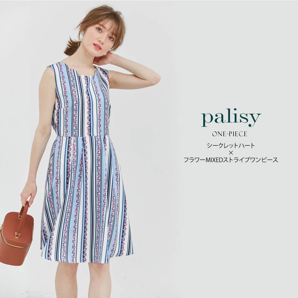 恋が始まるシークレットハート×フラワーMIXEDストライプワンピース 5月31日(水)再販決定☆ 【palisy　パリシー】 tocco closet (トッコクローゼット) Collection