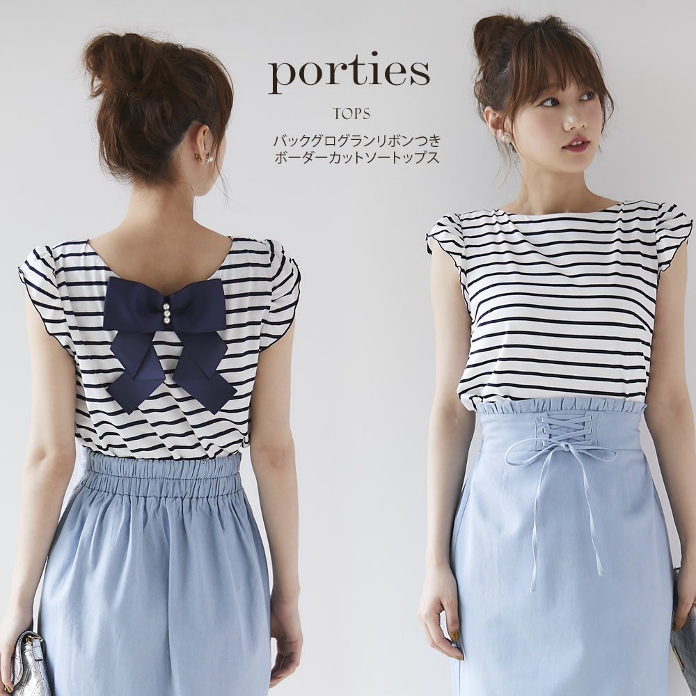 バックグログランリボンつきボーダーカットソートップス 【porties　ポーティス】 tocco closet (トッコクローゼット) Collection