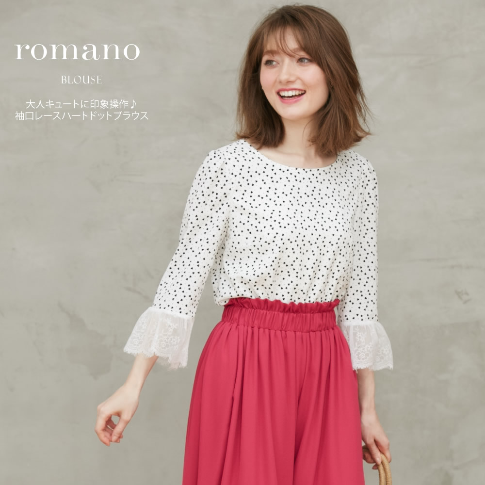 【最終スペシャルプライス】大人キュートに印象操作♪袖口レースハートドットブラウス 【romano　ロマーノ】 tocco closet (トッコクローゼット) Collection＊SALE品につき返品/交換/キャンセル/配送日指定不可/ラッピング不可