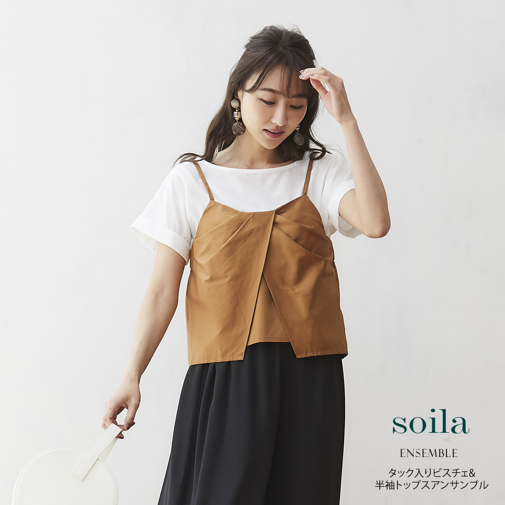 【最終スペシャルプライス】タック入りビスチェ&半袖トップスアンサンブル 【soila　ソイーラ】 tocco closet (トッコクローゼット) Collection＊SALE品につき返品/交換/キャンセル/配送日指定不可/ラッピング不可