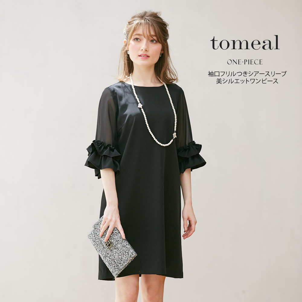 袖口フリルつきシアースリーブ美シルエットワンピース 【tomeal　トミアル】 tocco closet (トッコクローゼット) Collection※ブラックはオフィシャルサイト限定カラー