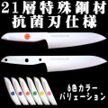 トギノン エコフレンドリー万能包丁B170(左利き用)