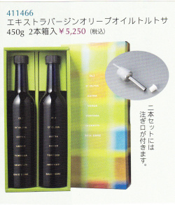 �������ȥ�С����󥪥꡼�֥�����ȥ�ȥ���450g��2��Ȣ���ꥮ�ե�