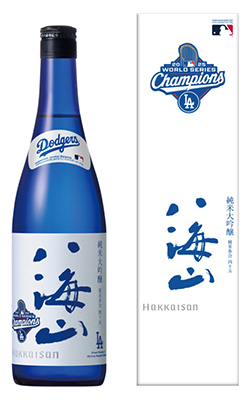 八海山 ブルーボトル ワールドシリーズ優勝記念ラベル