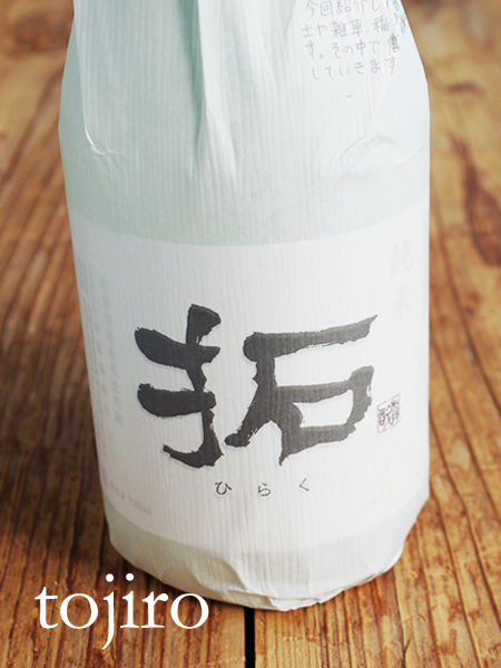 金鶴「拓」(ひらく) 特別純米酒　720ｍｌ