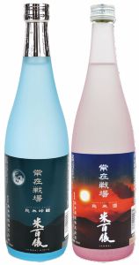 常在戦場2本セット