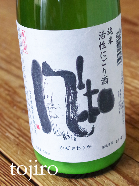 金鶴 風和 純米活性にごり酒 1860ｍｌ