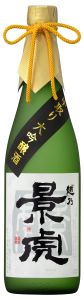 越乃景虎　中取り大吟醸