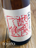 Ȭ���� �ֱ۸�Ǹ���(�ֱ۸�) ���ƶ�����ܤꤿ�Ƹ��� 720ml��