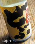 �ֿ���Τɤ֡� �ˤ���� 720ml