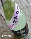 �ۤ���������׽��ƶ���ɲ��������򡡵���ľ��ꡡ1800ml