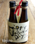�ߥˡ����ܤ��Ф��Happy Varentine's Day�ס��ʸס�ζ������ 300���졦2�ܥ��åȡ�
