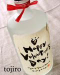 �Х�󥿥��󥪥ꥸ�ʥ��٥� Ȭ���� �ƾ���֤���������ߤ���٤��� 720����  ����Ȣ��