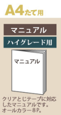 A4���ƥޥ˥奢��ϥ����졼����