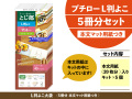 �����ܥ��åȥץ���������������