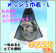 �ʳ������Ʋ���󥿡��ʥ���ʥ�(��ʳ����������ƲIN )��å������