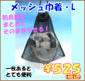 �ʳ������Ʋ���󥿡��ʥ���ʥ�(��ʳ����������ƲIN )��å������