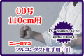 �ʳ������Ʋ���󥿡��ʥ���ʥ�(��ʳ����������ƲIN ) �ե륳�󥿥��ȶ���ᡡFC�����塡�˿�
