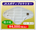 �ʳ������Ʋ���󥿡��ʥ���ʥ�(��ʳ����������ƲIN )JKA�ץ��ƥ�����