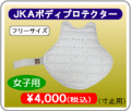 �ʳ������Ʋ���󥿡��ʥ���ʥ�(��ʳ����������ƲIN )JKA�ץ��ƥ�����