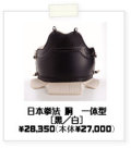 �ʳ������Ʋ���󥿡��ʥ���ʥ롡���ܷ�ˡƹ
