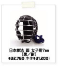 �ʳ������Ʋ���󥿡��ʥ���ʥ롡���ܷ�ˡ��