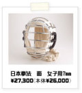 �ʳ������Ʋ���󥿡��ʥ���ʥ롡���ܷ�ˡ��