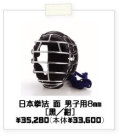�ʳ������Ʋ���󥿡��ʥ���ʥ롡���ܷ�ˡ��