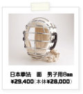�ʳ������Ʋ���󥿡��ʥ���ʥ롡���ܷ�ˡ��