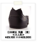 �ʳ������Ʋ���󥿡��ʥ���ʥ롡���ܷ�ˡ����ƹ