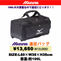 �ʳ������Ʋ���󥿡��ʥ���ʥ롡MIZUNO���å� ����������꡼�Хå�
