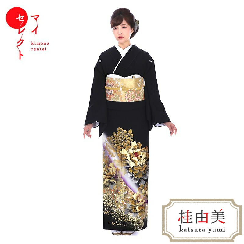 留袖レンタル