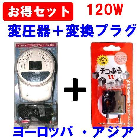 変圧器