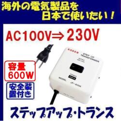 jp600