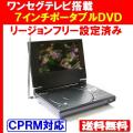 �ݡ����֥�DVD/TV