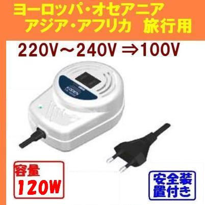 変圧器