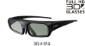 EPSON 3D�ᥬ�� ELPGS03