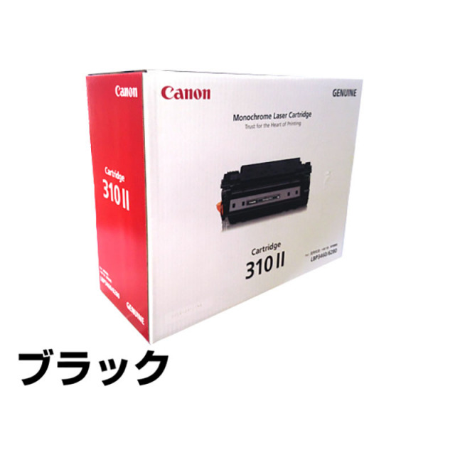 キヤノン CANON トナーカートリッジ510II/CRG-510II ブラック 輸入純正 LBP3410 用トナー