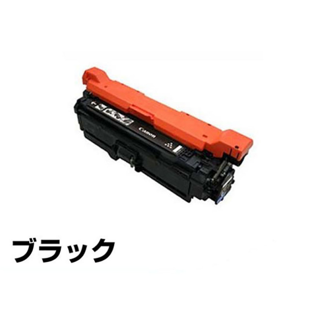 キヤノン CANON トナーカートリッジ323II/CRG-323II ブラック/黒大容量 純正 LBP7700C 用トナー