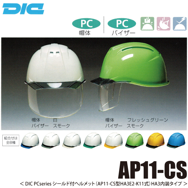 072_ap11_cs