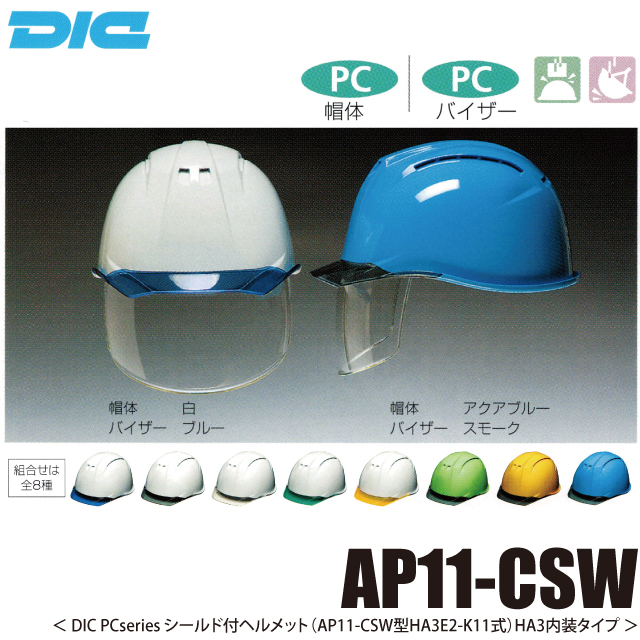 072_ap11_csw