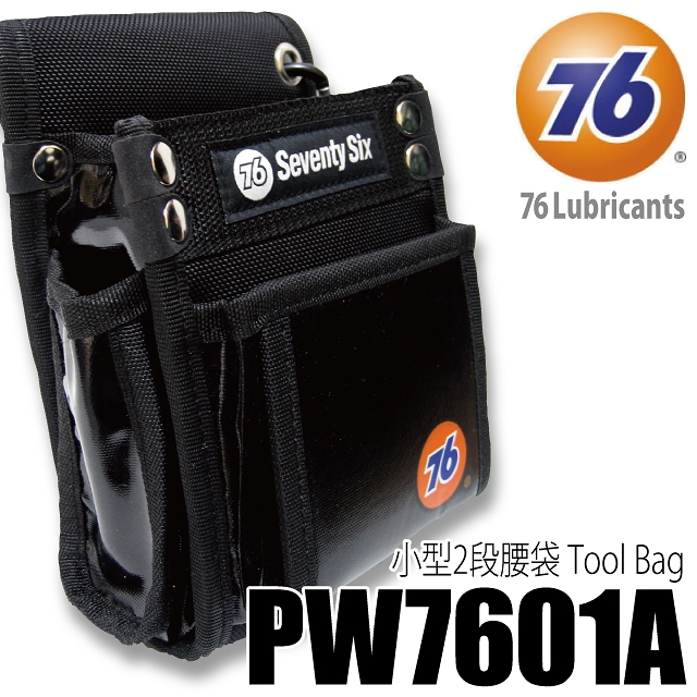 075_pw7601a