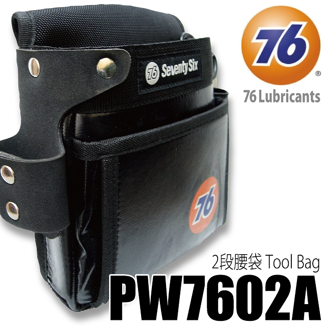 075_pw7602a