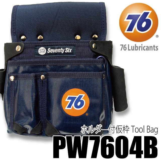 075_pw7604b