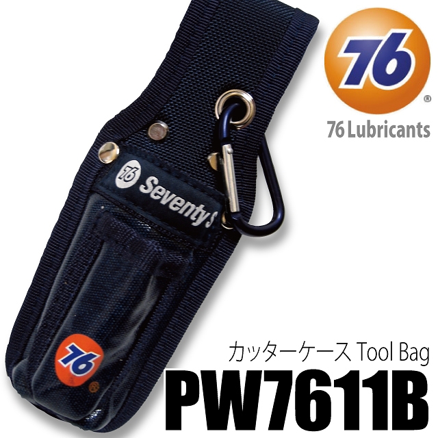 075_pw7611b
