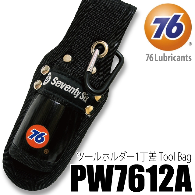 075_pw7612a