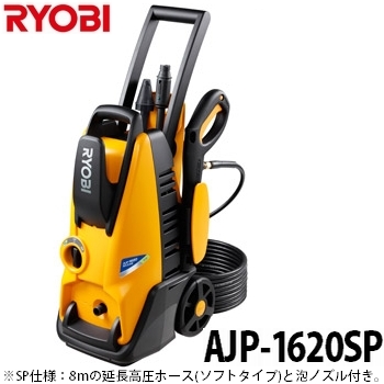 087_ajp-1620sp
