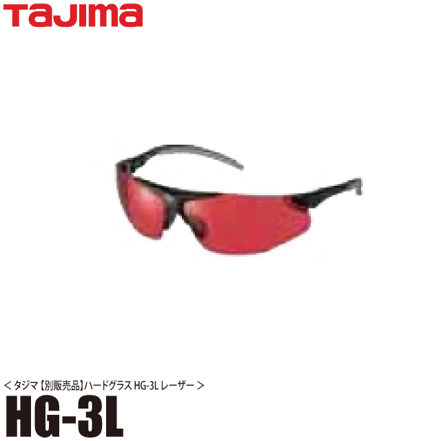 087_hg_3l