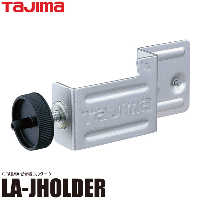 087_la_jholder