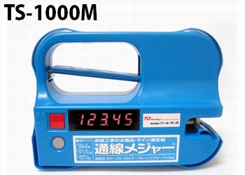 087_ts_1000m